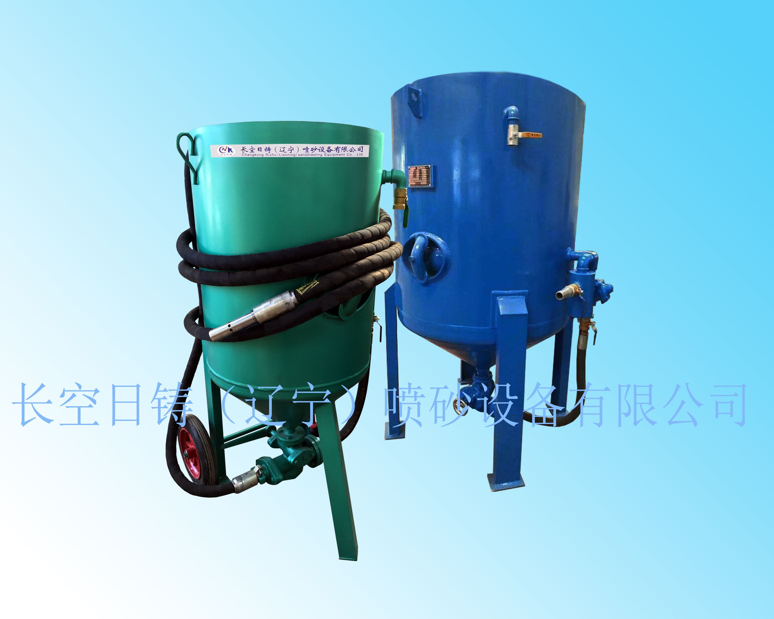 可移动压入式喷砂机