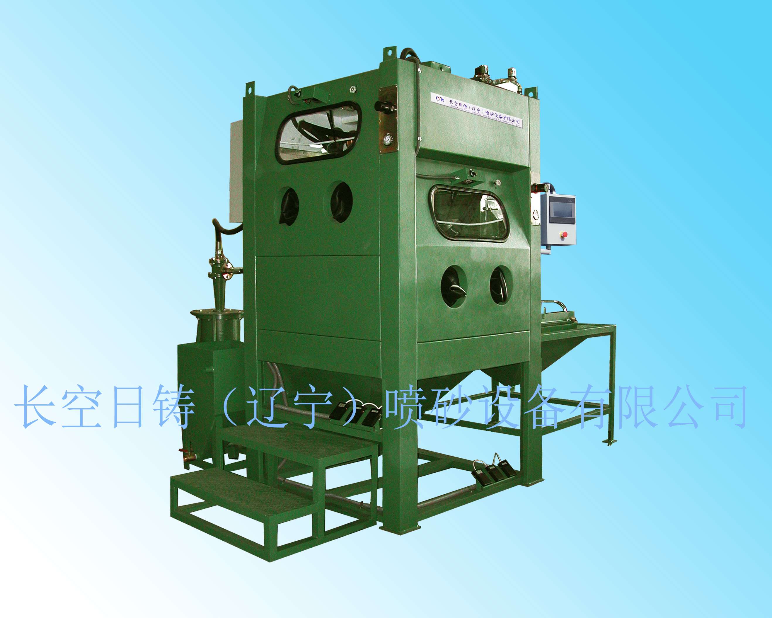 SS-0729石油钻头专用液体喷砂机