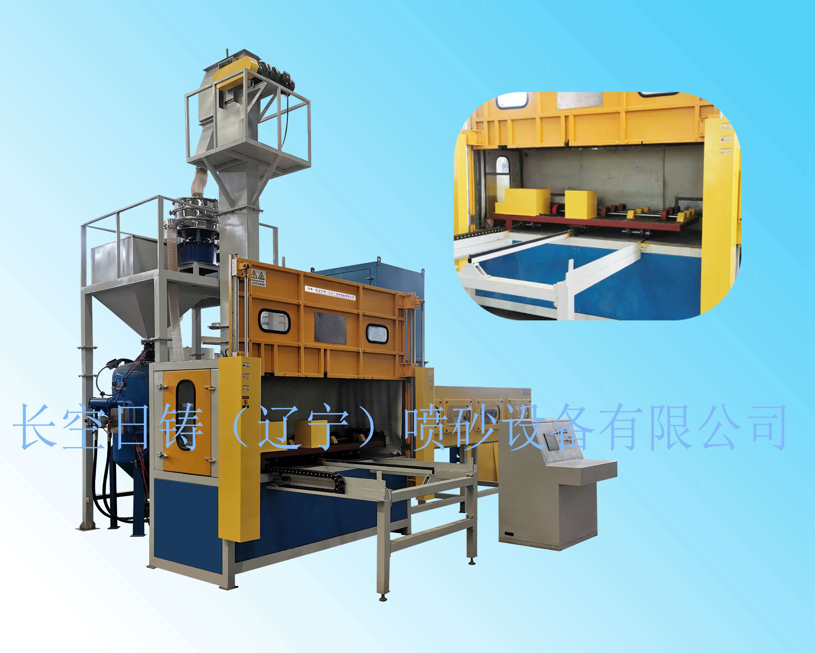 压入式干喷砂机