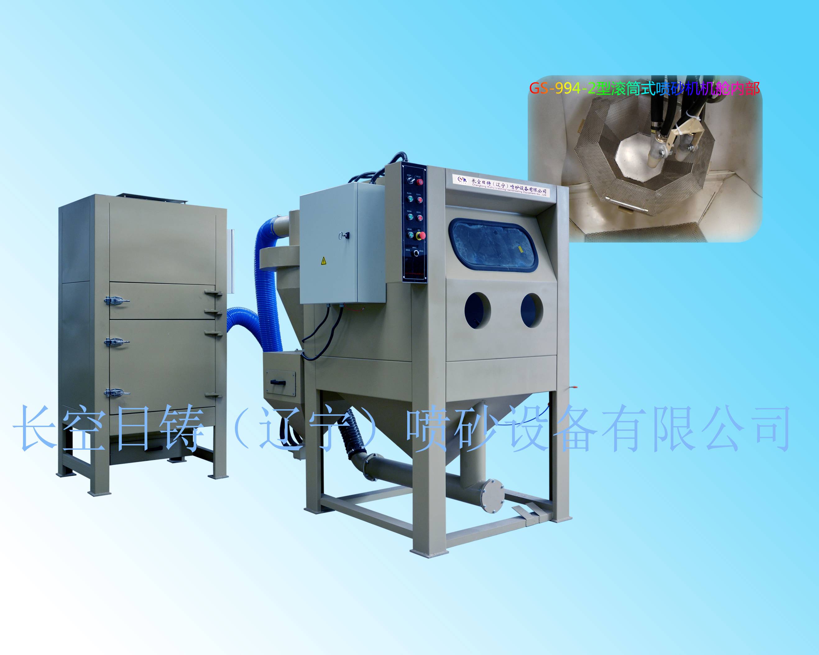 GS-994-2